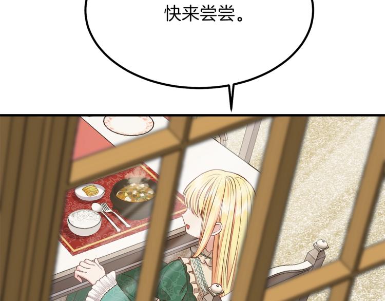 第16话 悄悄话115