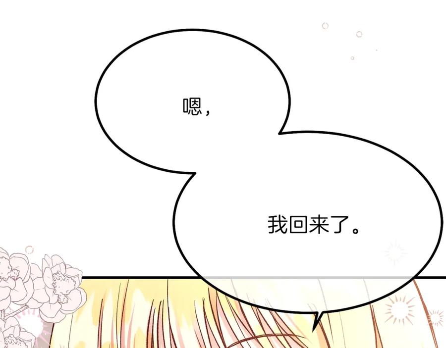 第10话 你是唯一52