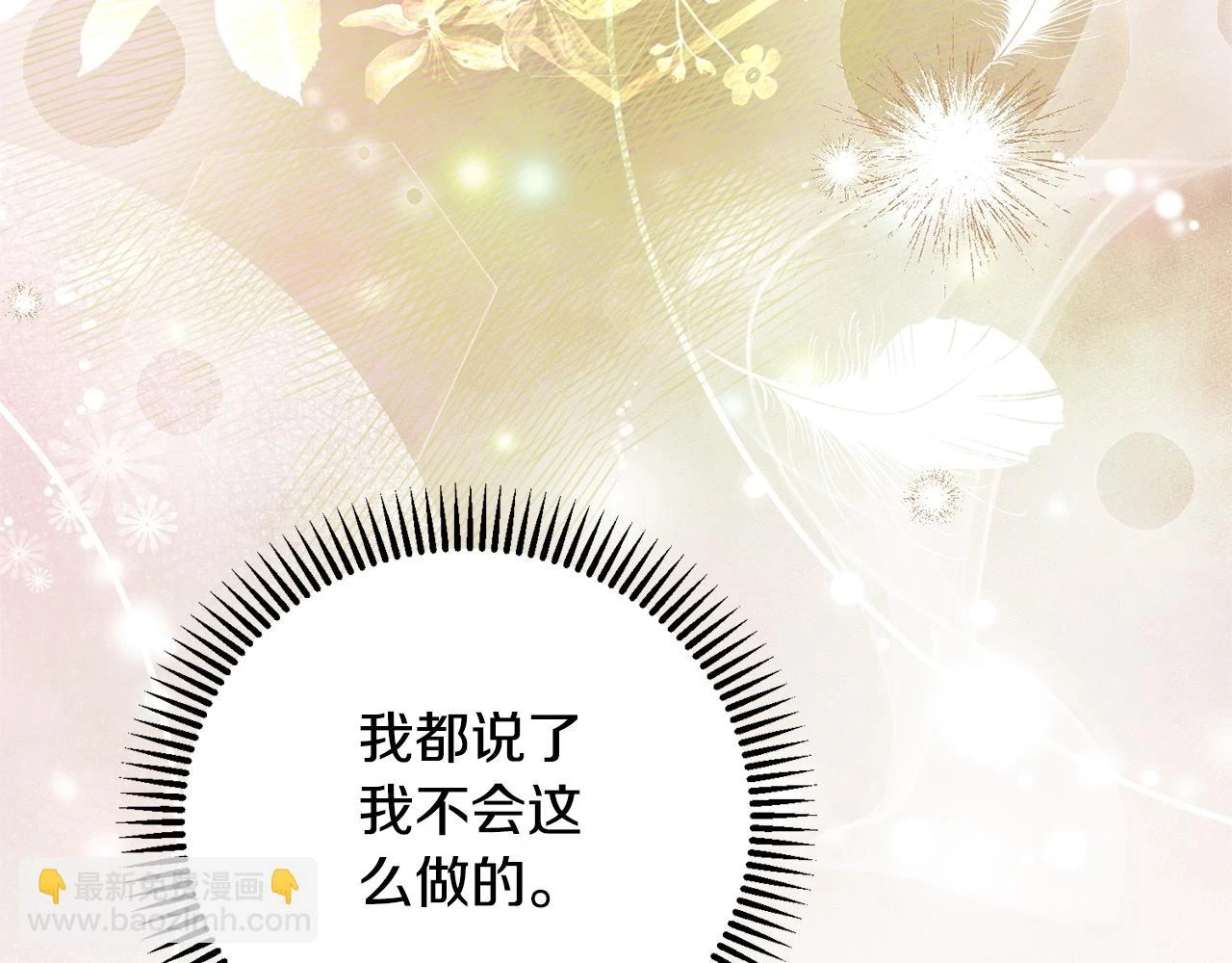第34话 代价142