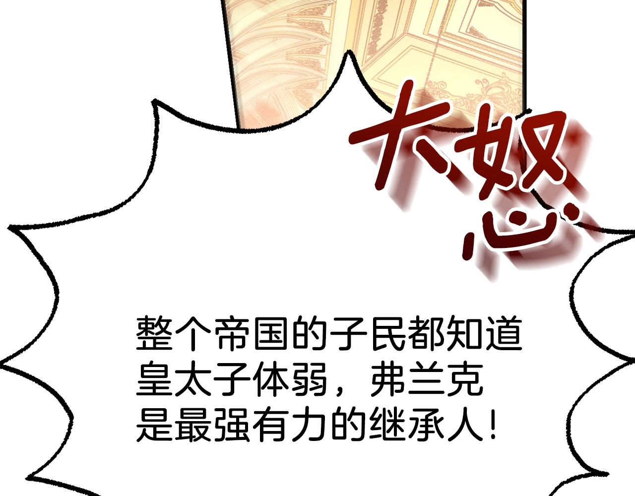 第16话 治罪139