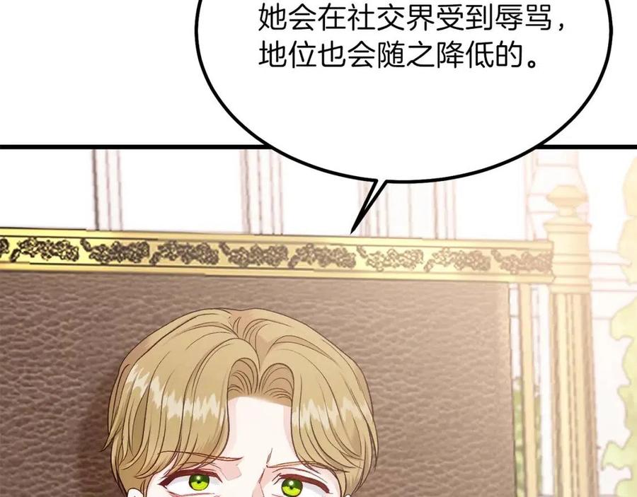 第33话 玫瑰5