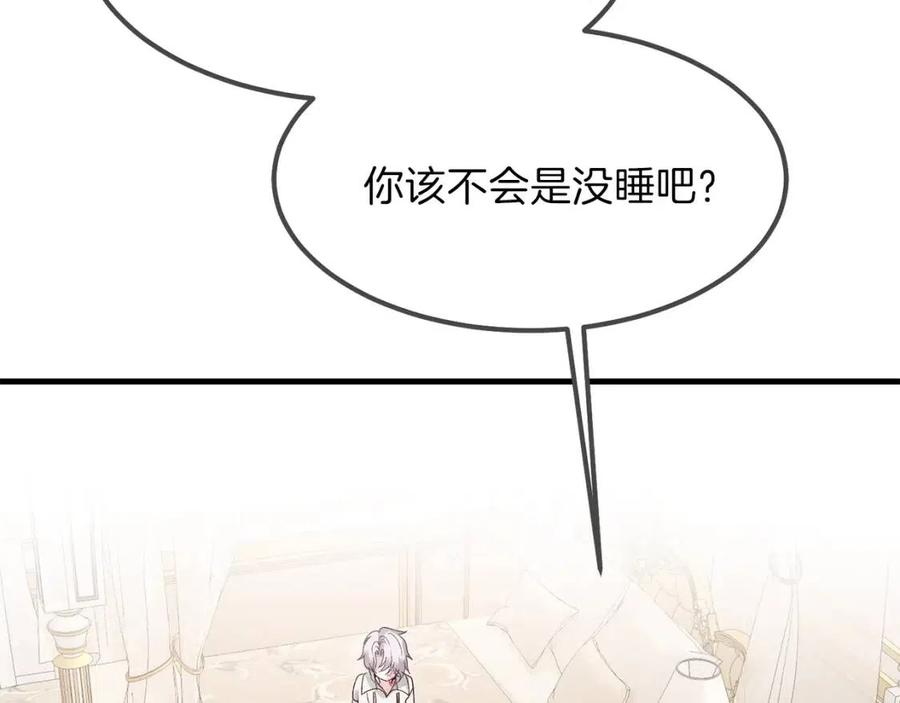 第33话 玫瑰106
