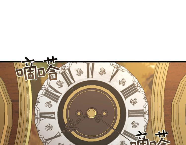 第12话 保护夫人79