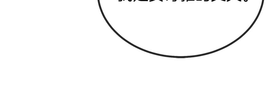 第10话 你是唯一125