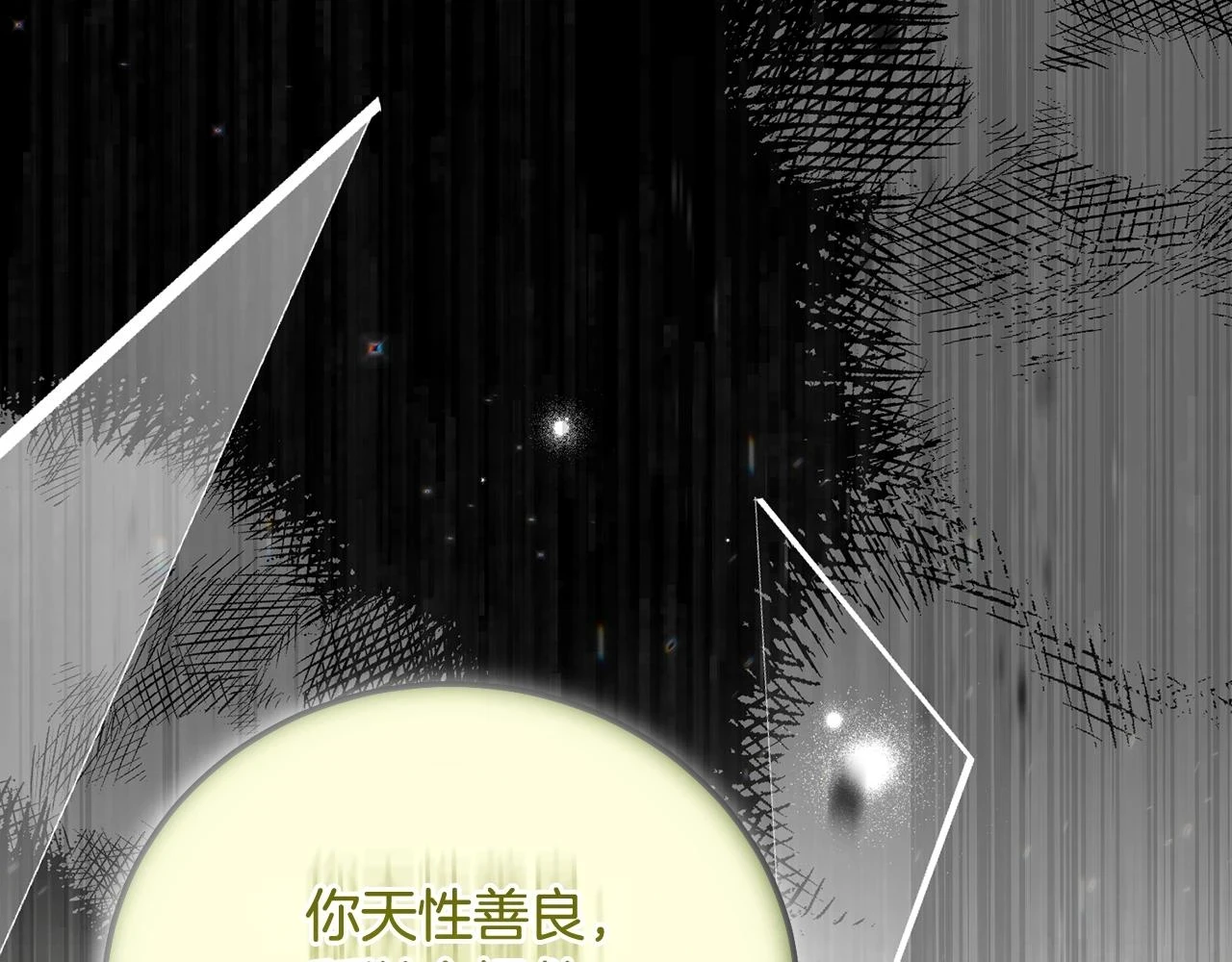第34话 代价124
