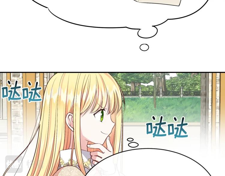 第5话 投喂时间147
