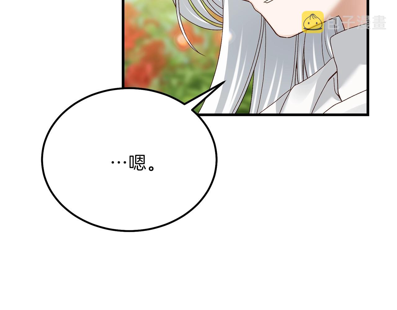 第12话 铂汉的预言44