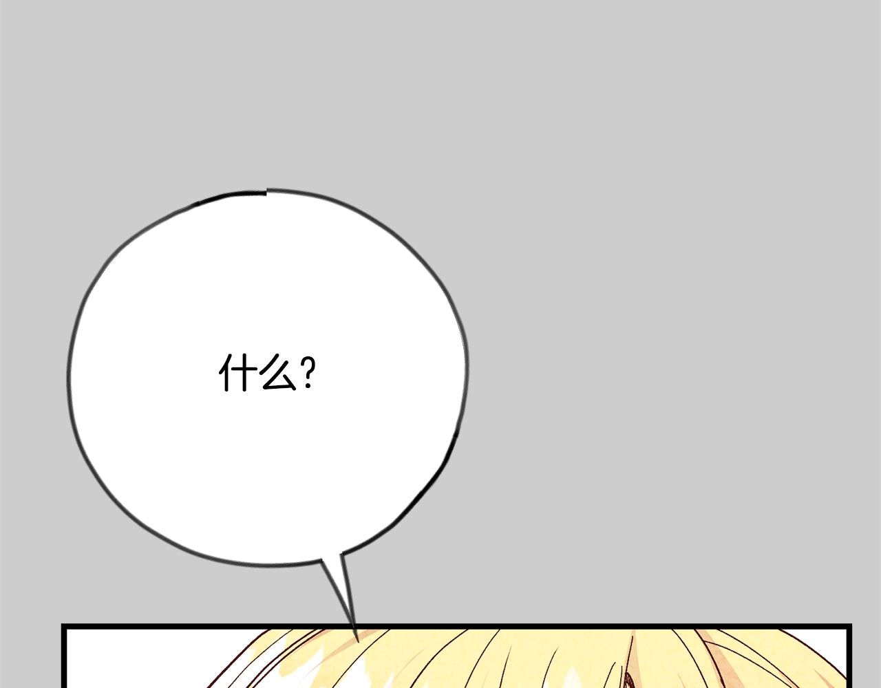 第24话 闺蜜决裂144