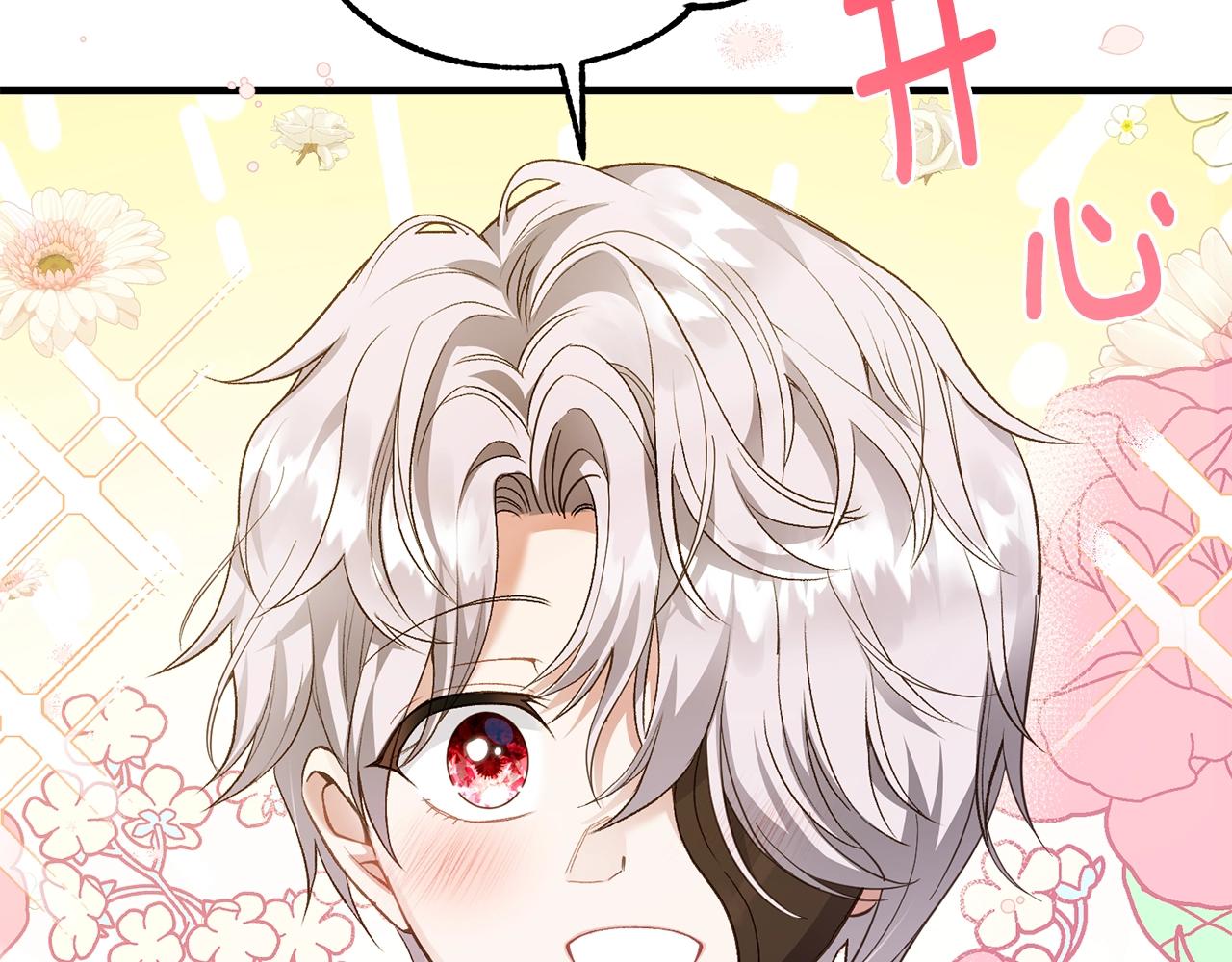 第15话 命运舞会97