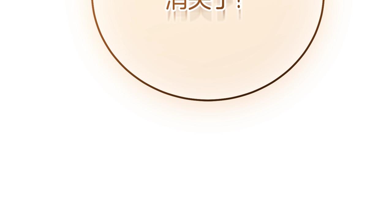 第18话 掌心的温度17