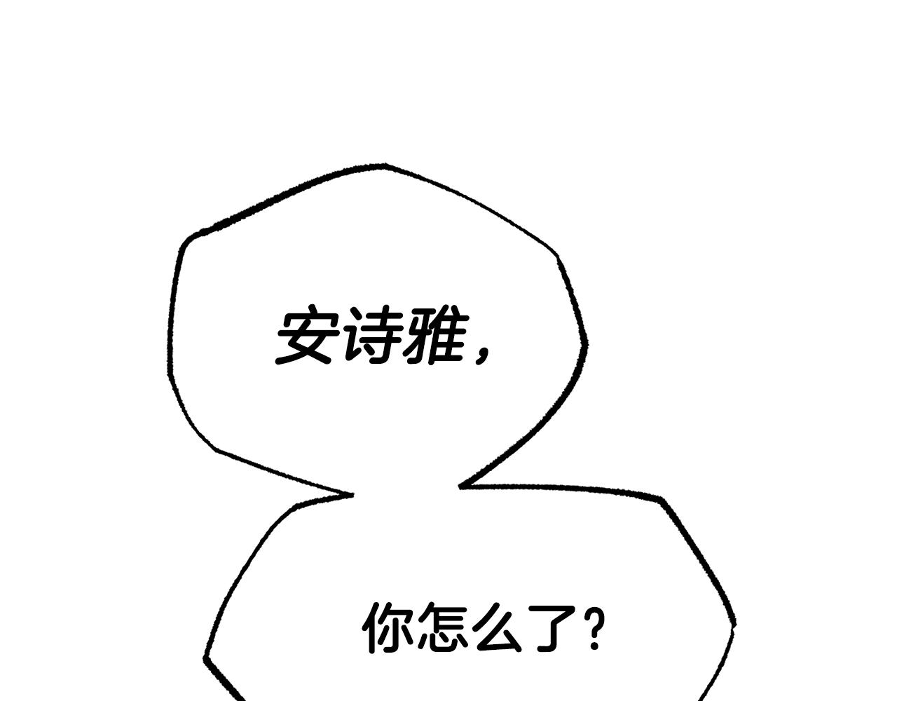 第38话 你是我的祝福吗？151