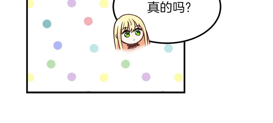 第10话 你是唯一80
