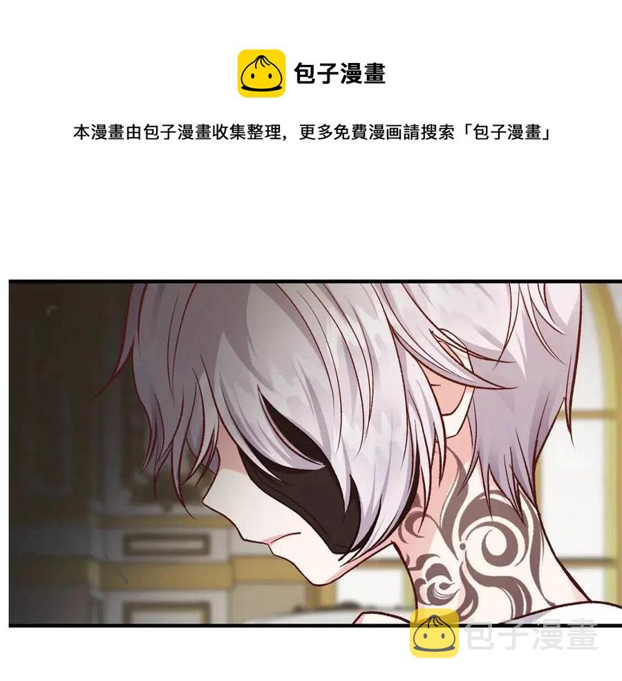 第9话 为夫人长高高0