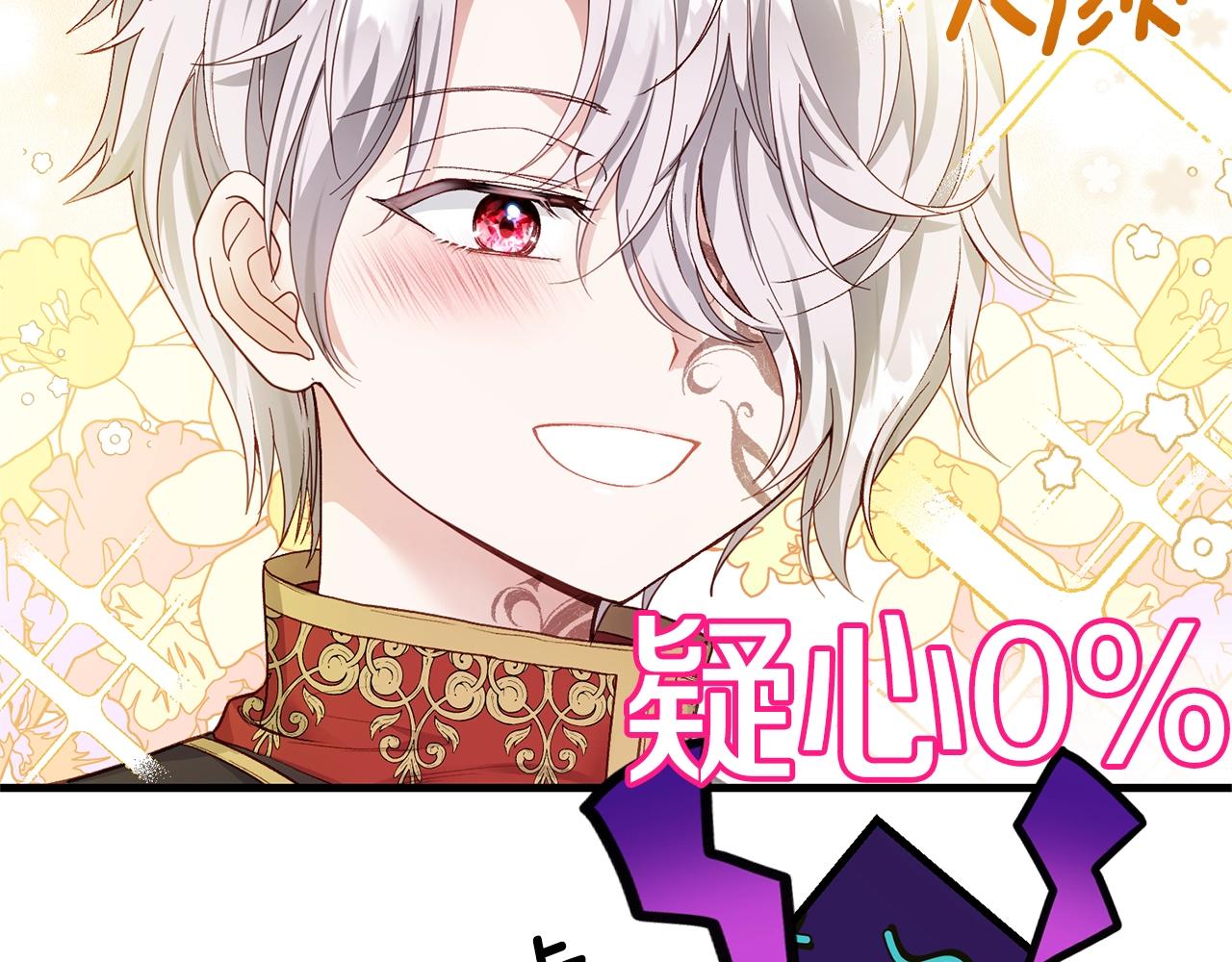 第二季第2话 小猫的过去56