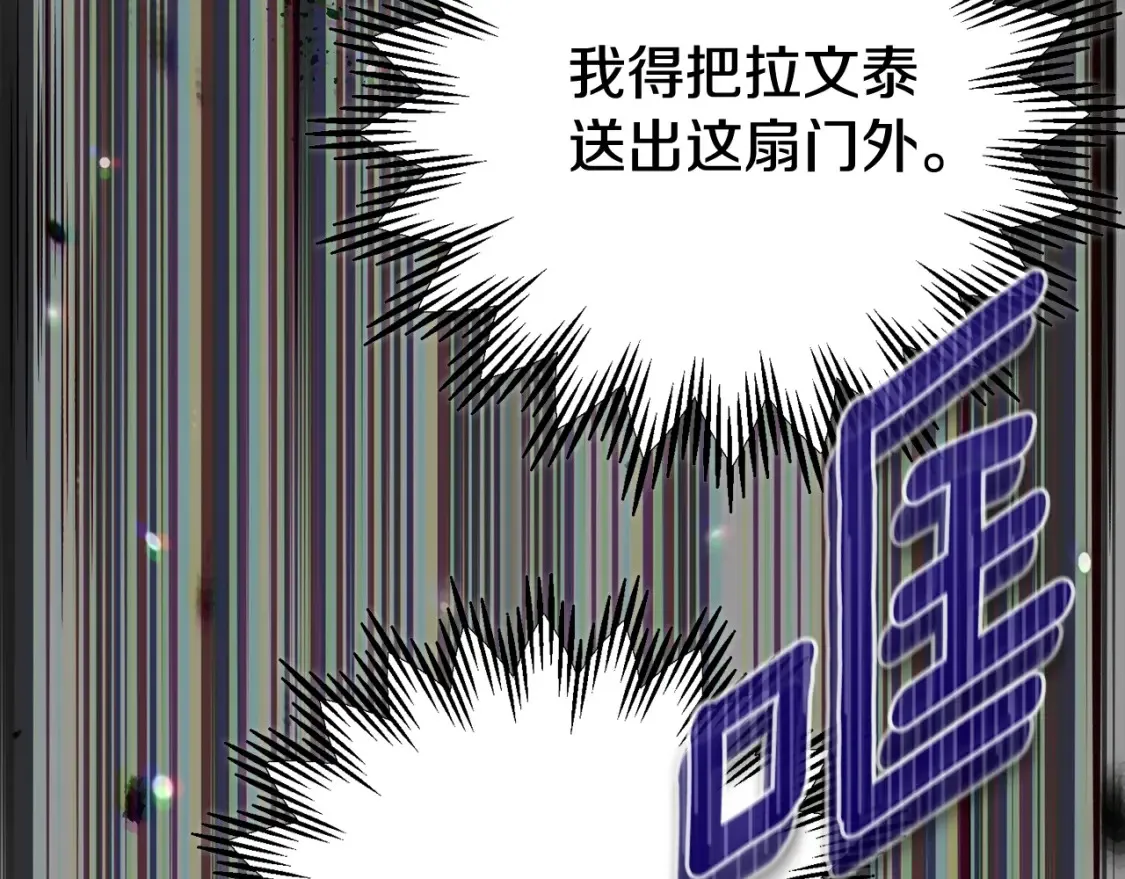 第13话 重拾记忆266