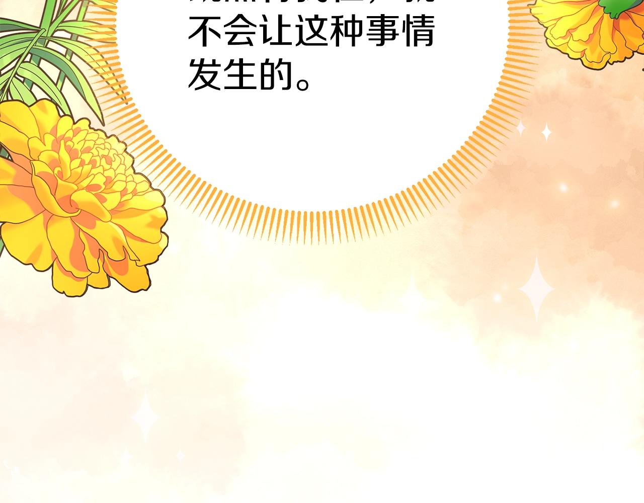 第15话 命运舞会163