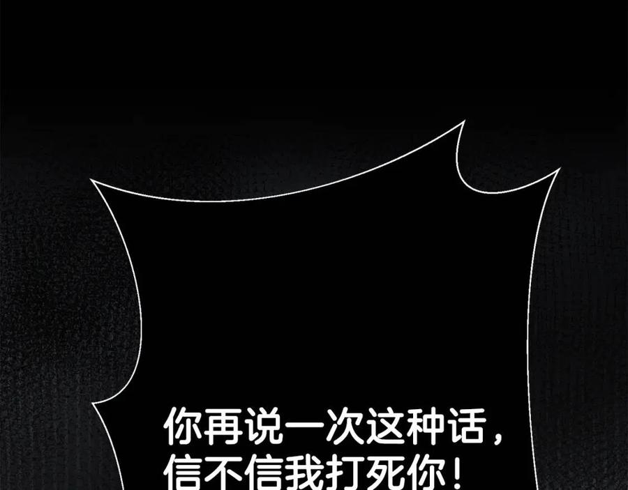 第31话 打雪仗吧！11