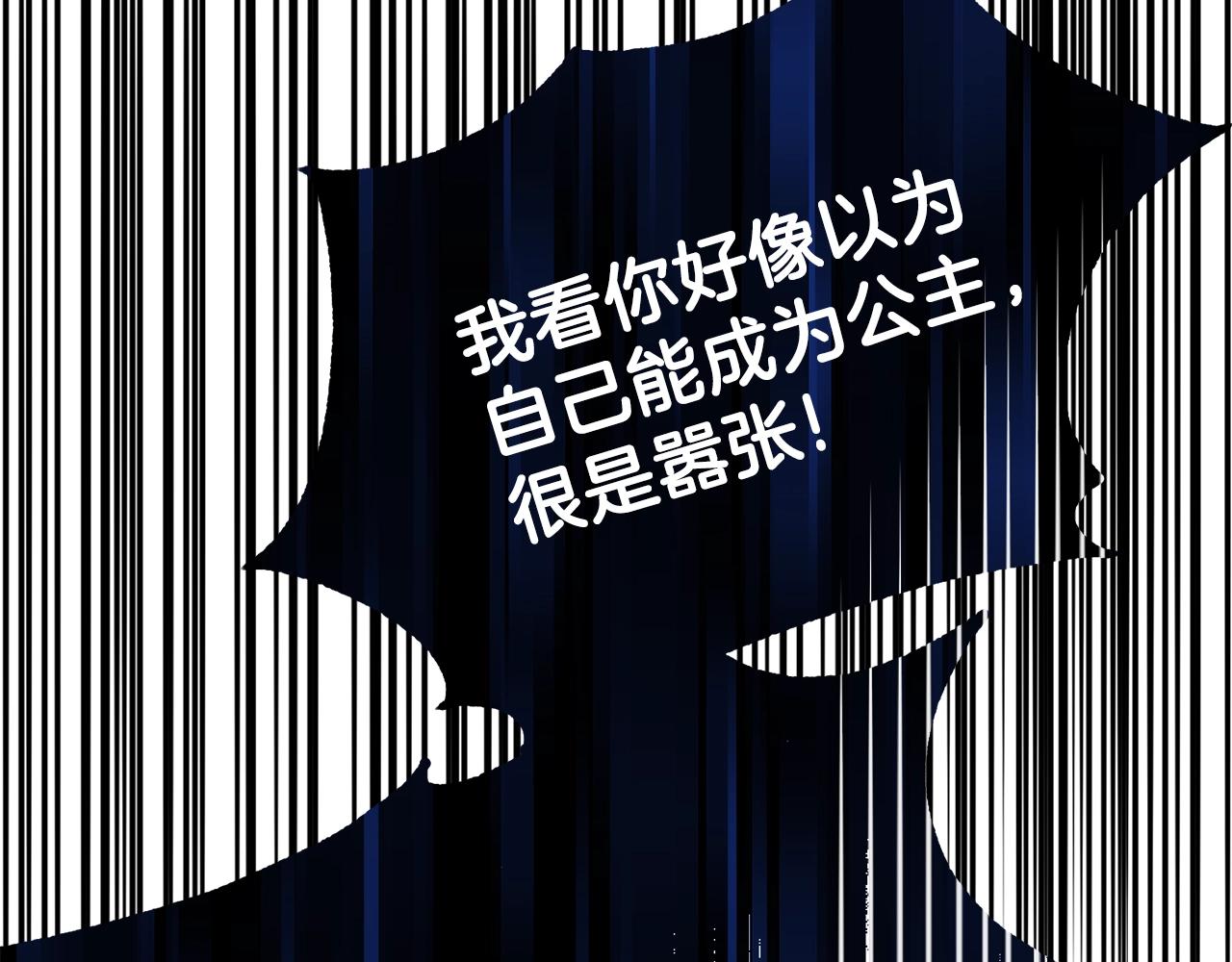 第16话 治罪62