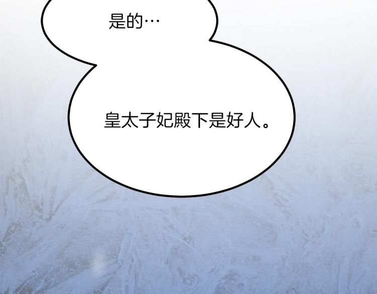 第14话 我要练腹肌！97