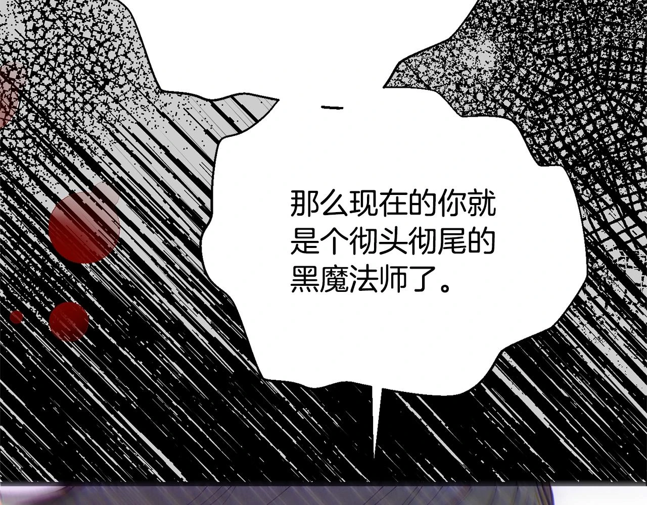 第31话 真相沉没180