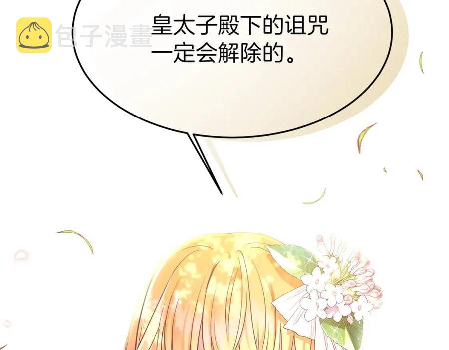 第26话 不想离开220