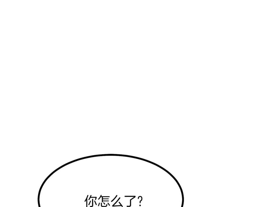 第23话 你想跳舞吗？45