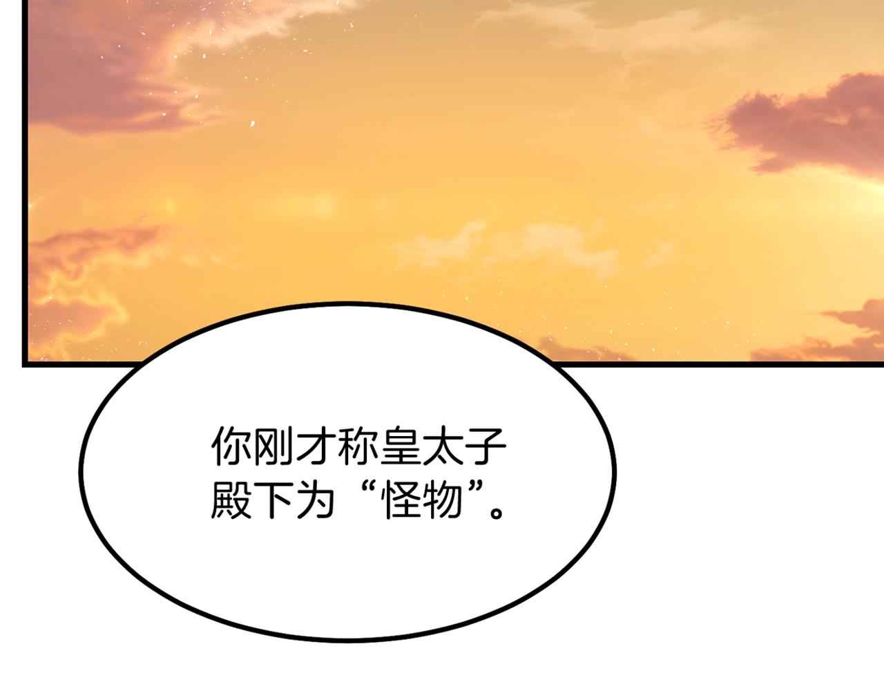 第37话 惨剧之源238