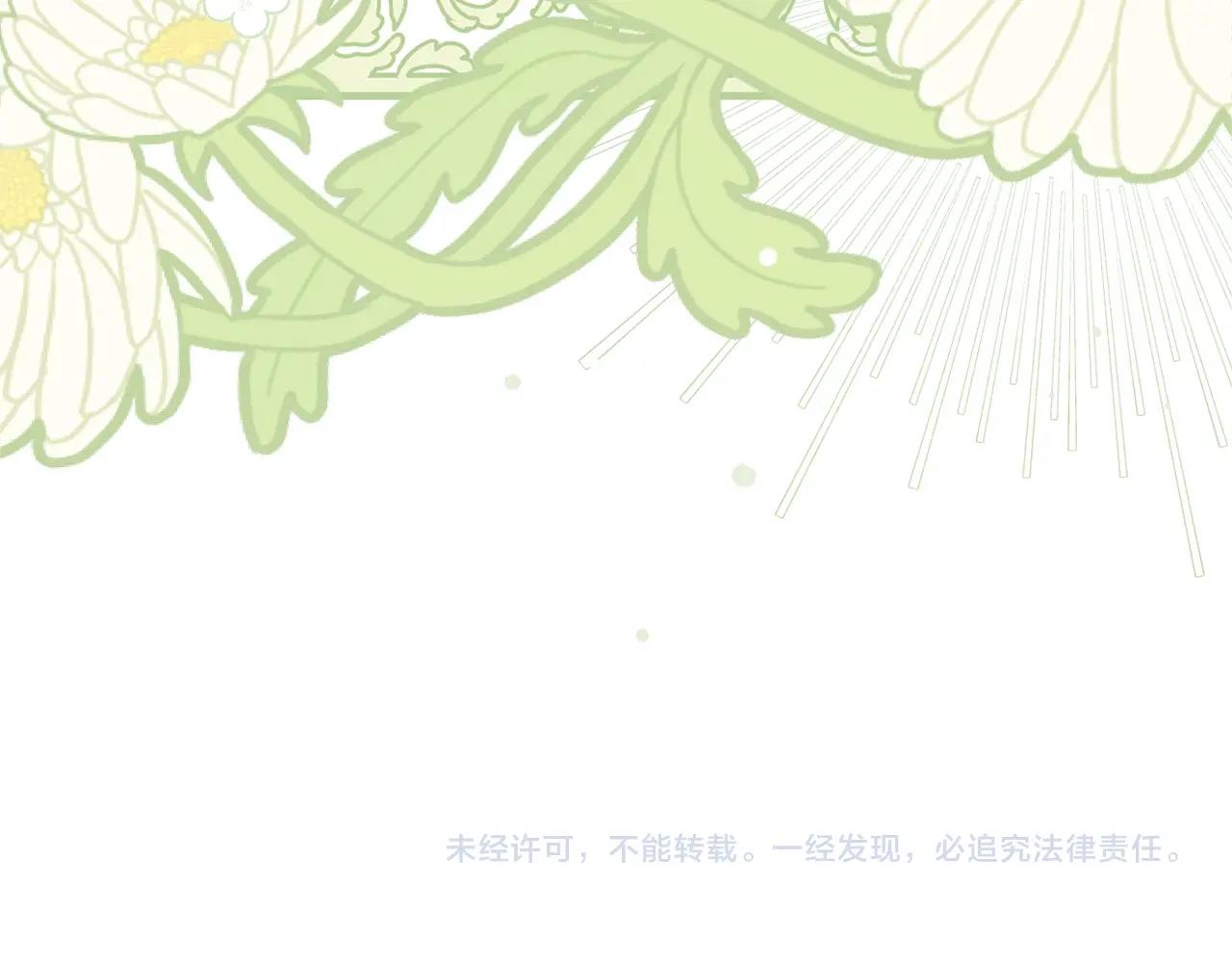 第13话 快快长大191