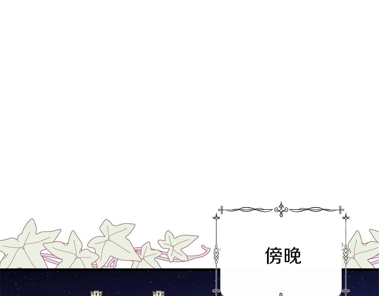 第11话 兔兔emo114
