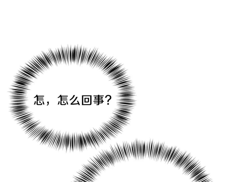 第33话 玫瑰37