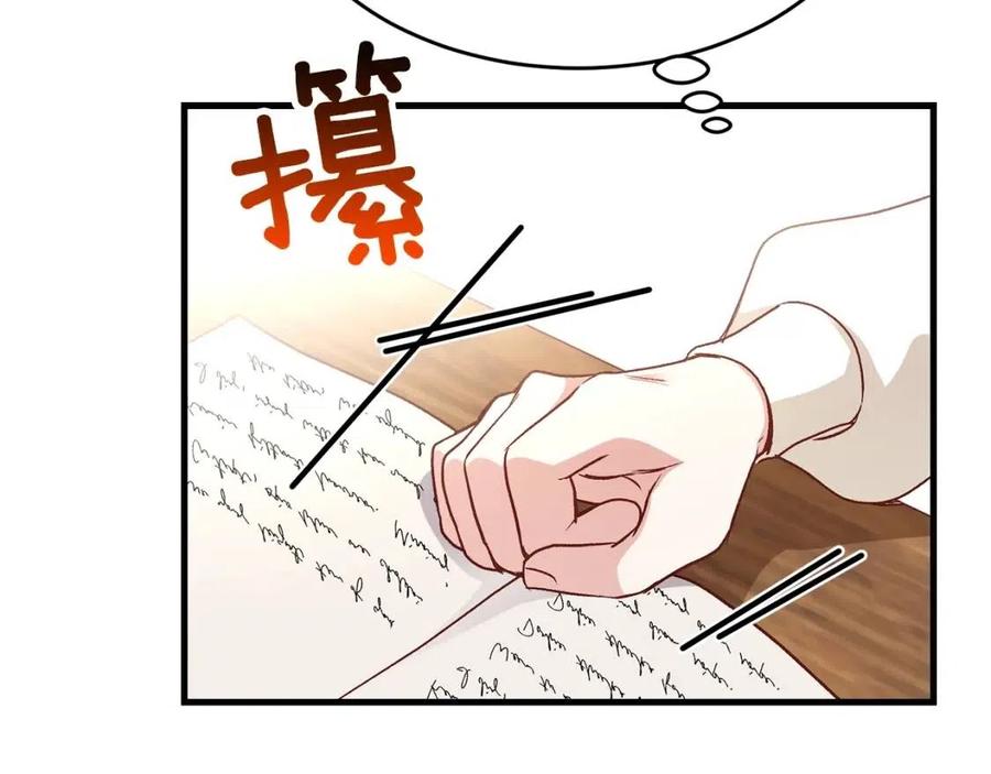 第26话 不想离开30
