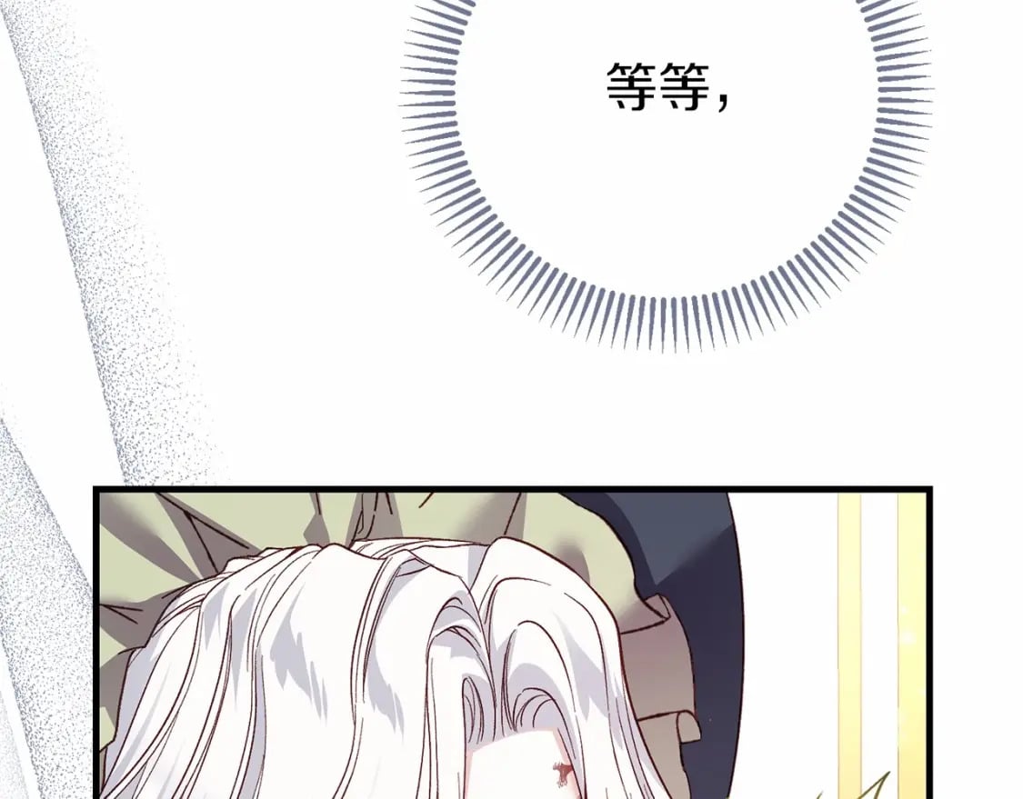 第二季完结篇 另一个皇太子妃？！180