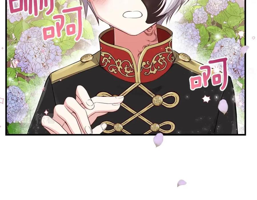 第7话 拒绝洗澡21
