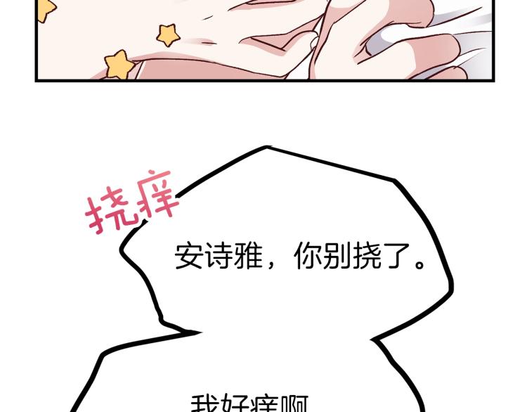 第14话 我要练腹肌！40