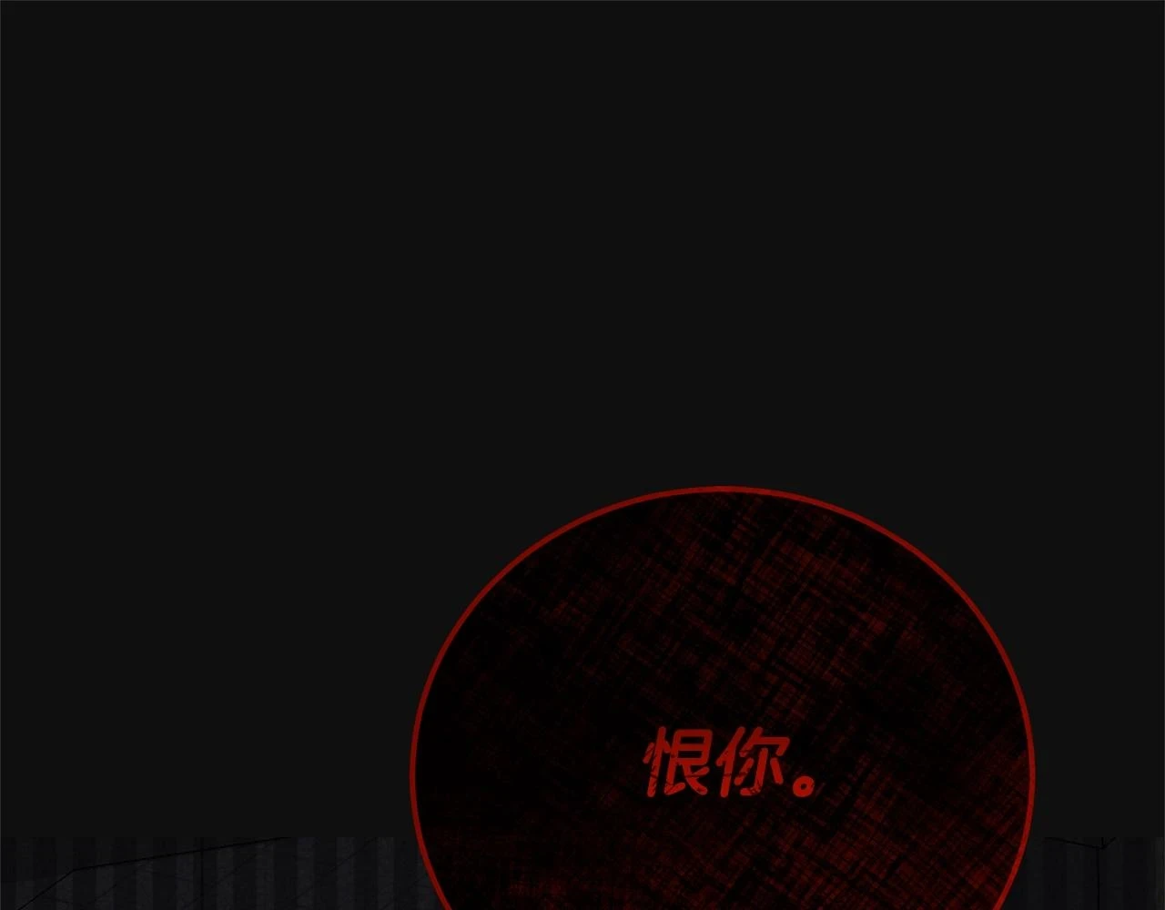 第31话 真相沉没200