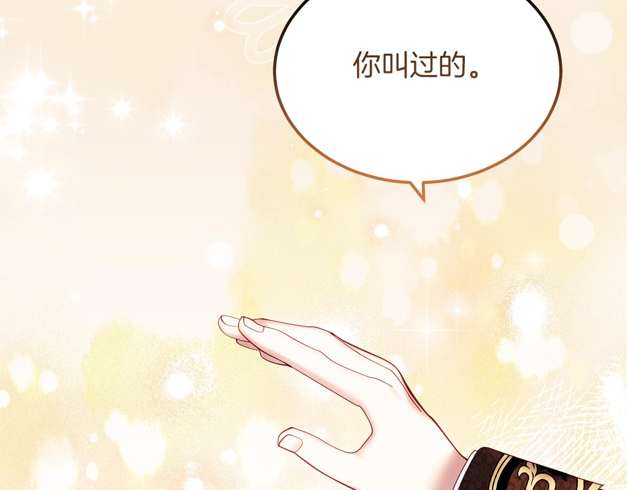 第9话 追兵18