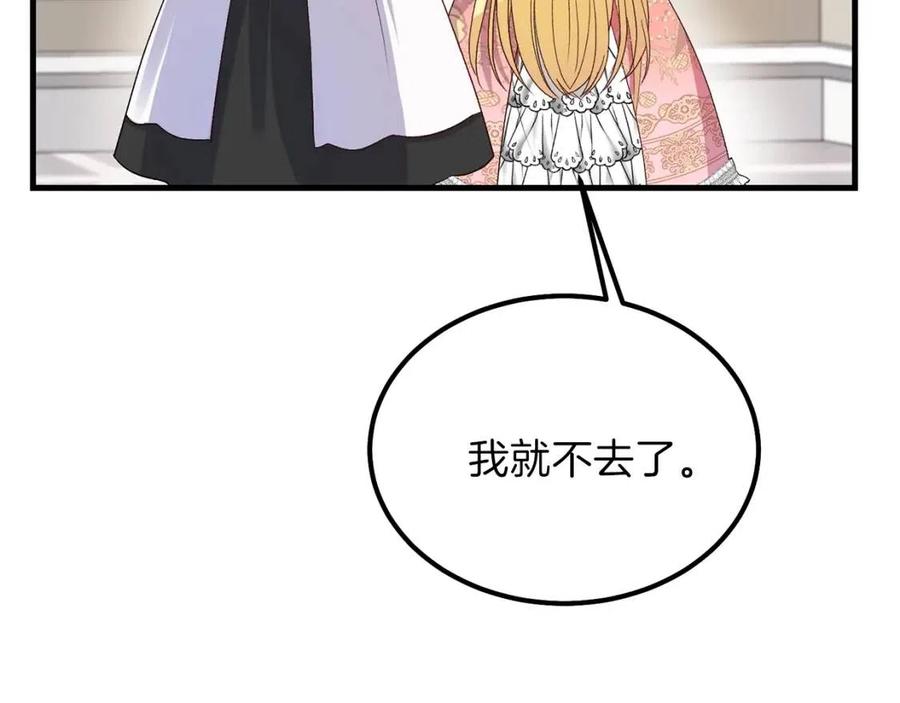 第31话 打雪仗吧！108