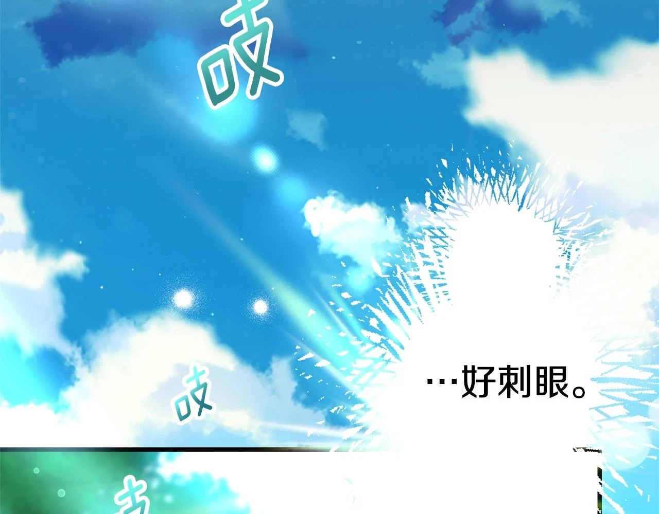 第33话 七年之后5