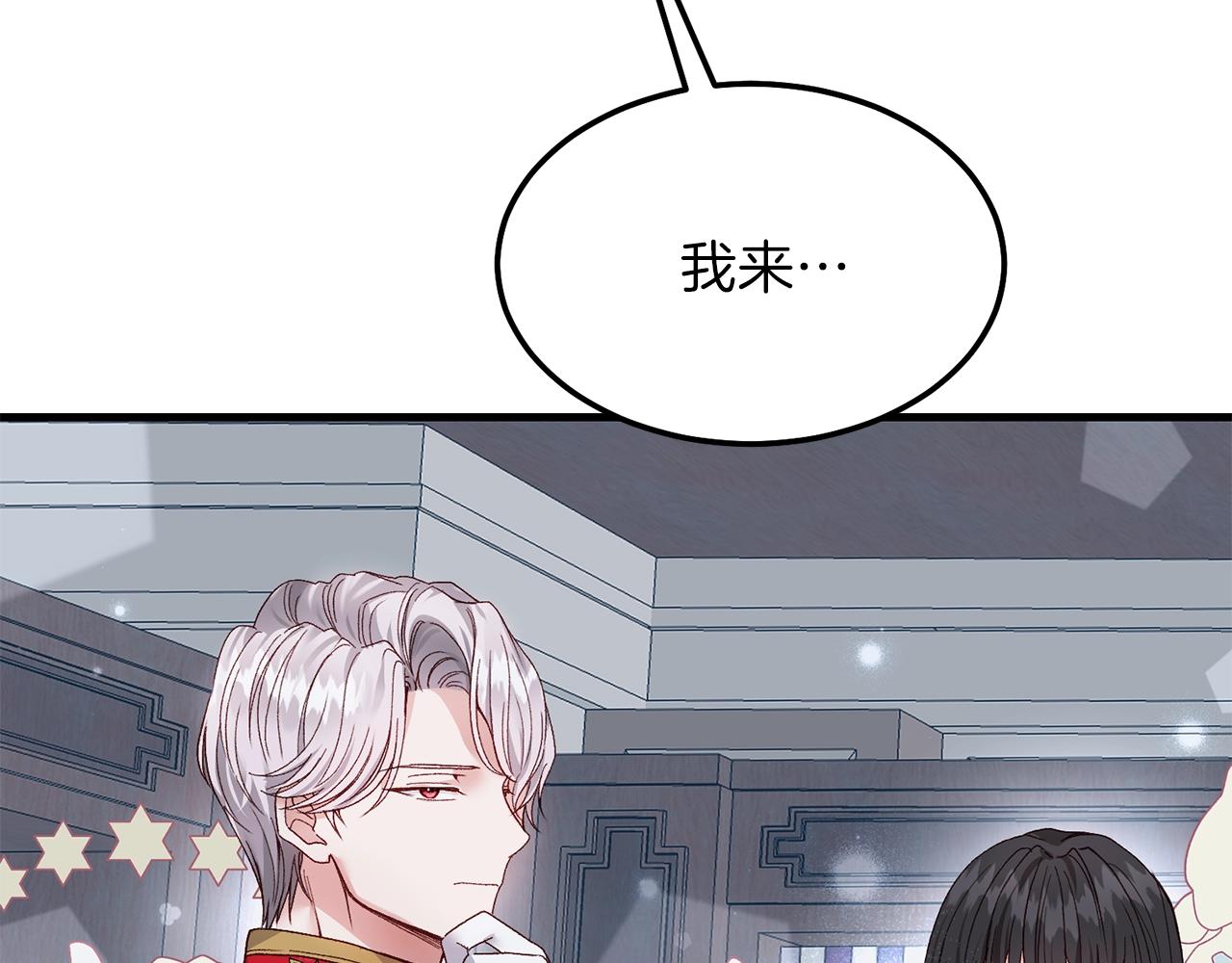 第二季第2话 小猫的过去87