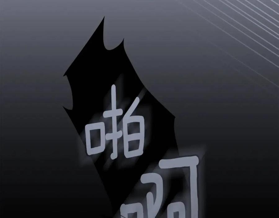 第18话 噩梦117
