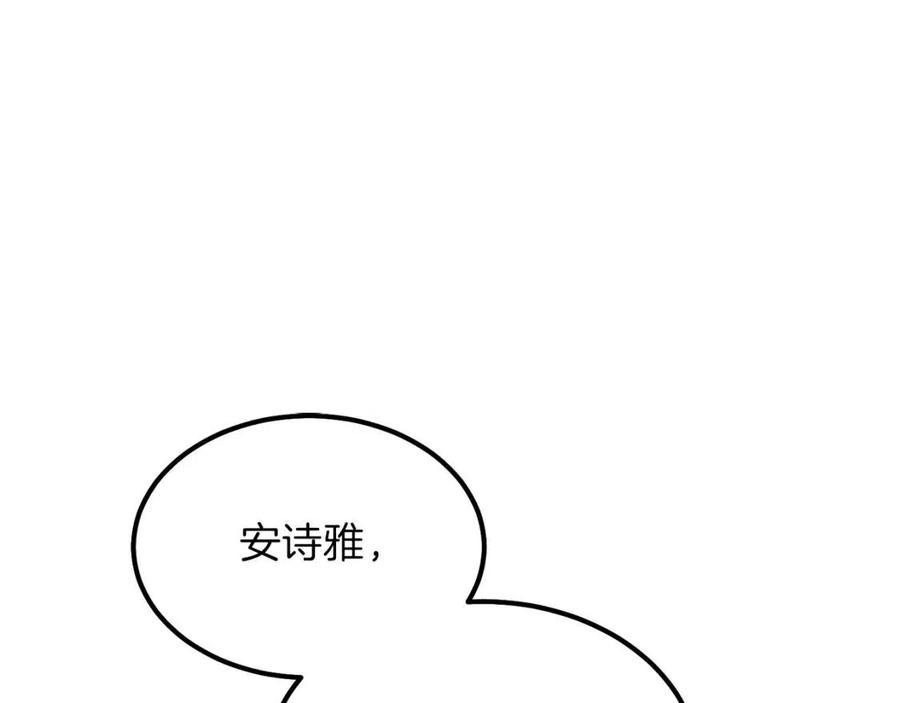 第25话 放手？51
