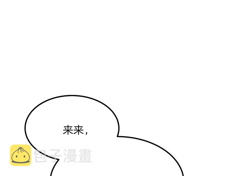 第16话 悄悄话114