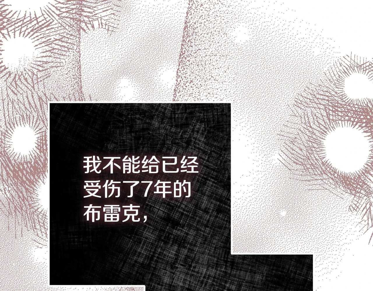 第34话 代价192