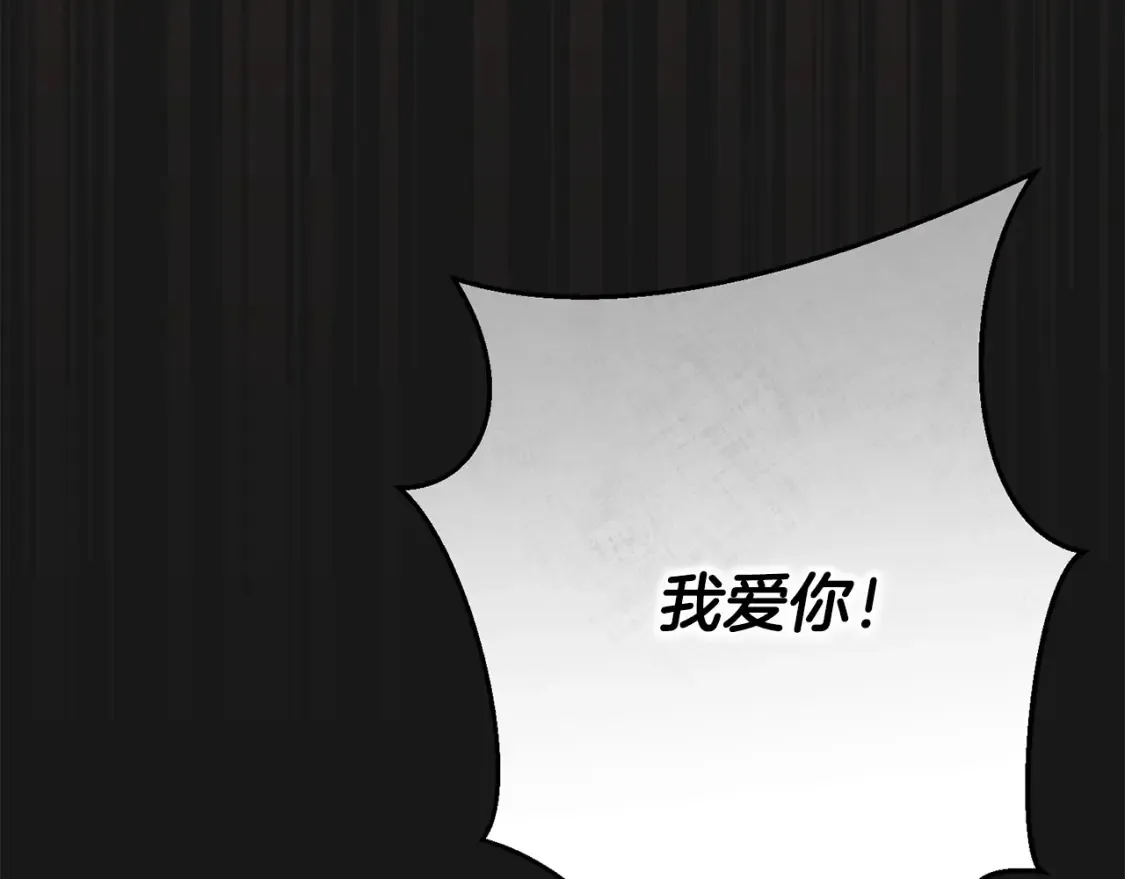 第13话 重拾记忆121