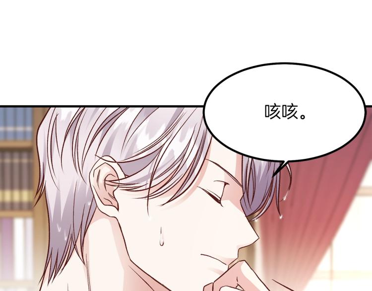 第13话 腹肌之祸60