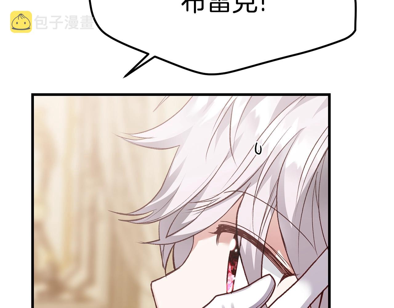 第18话 掌心的温度21