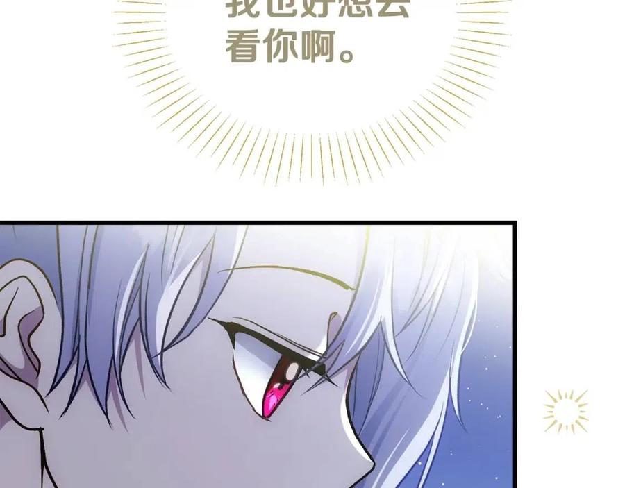 第21话 做个梦给你85