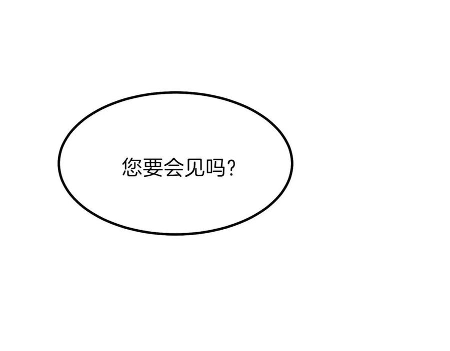 第19话 密谋110