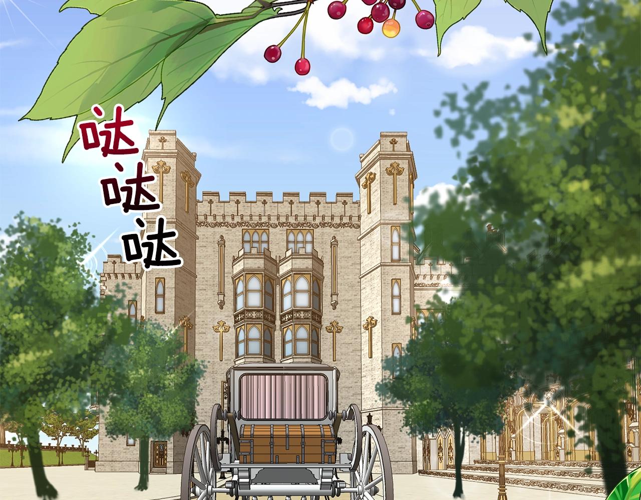 第二季第2话 小猫的过去76