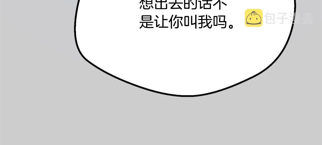 第31话 真相沉没32